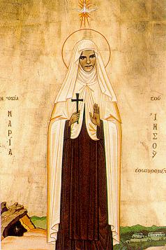 Sainte Maryam Baouardi